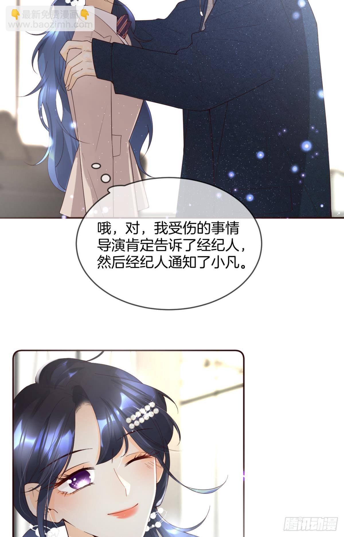 15 我不怕疼，来吧-第16话