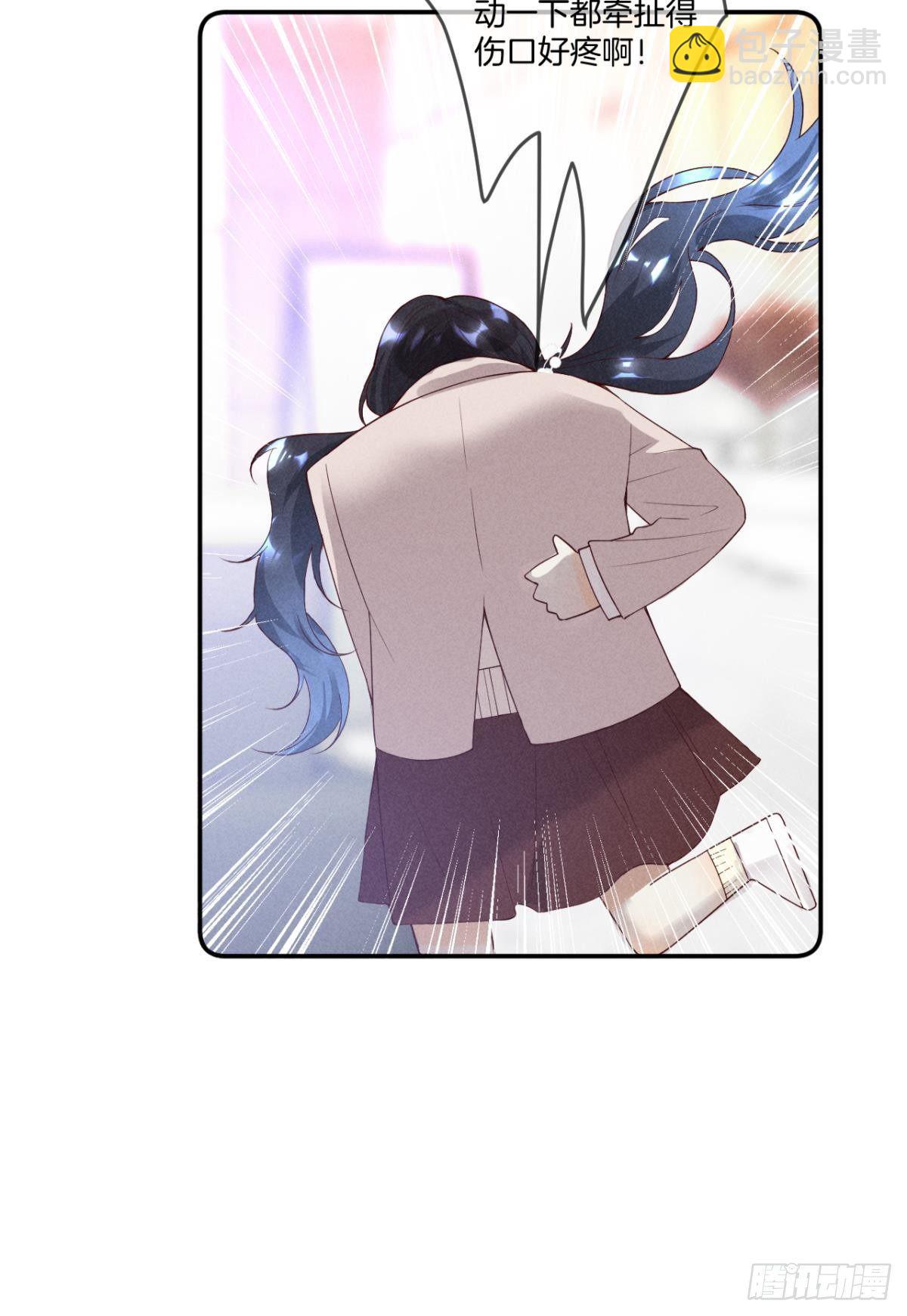 15 我不怕疼，来吧-第16话