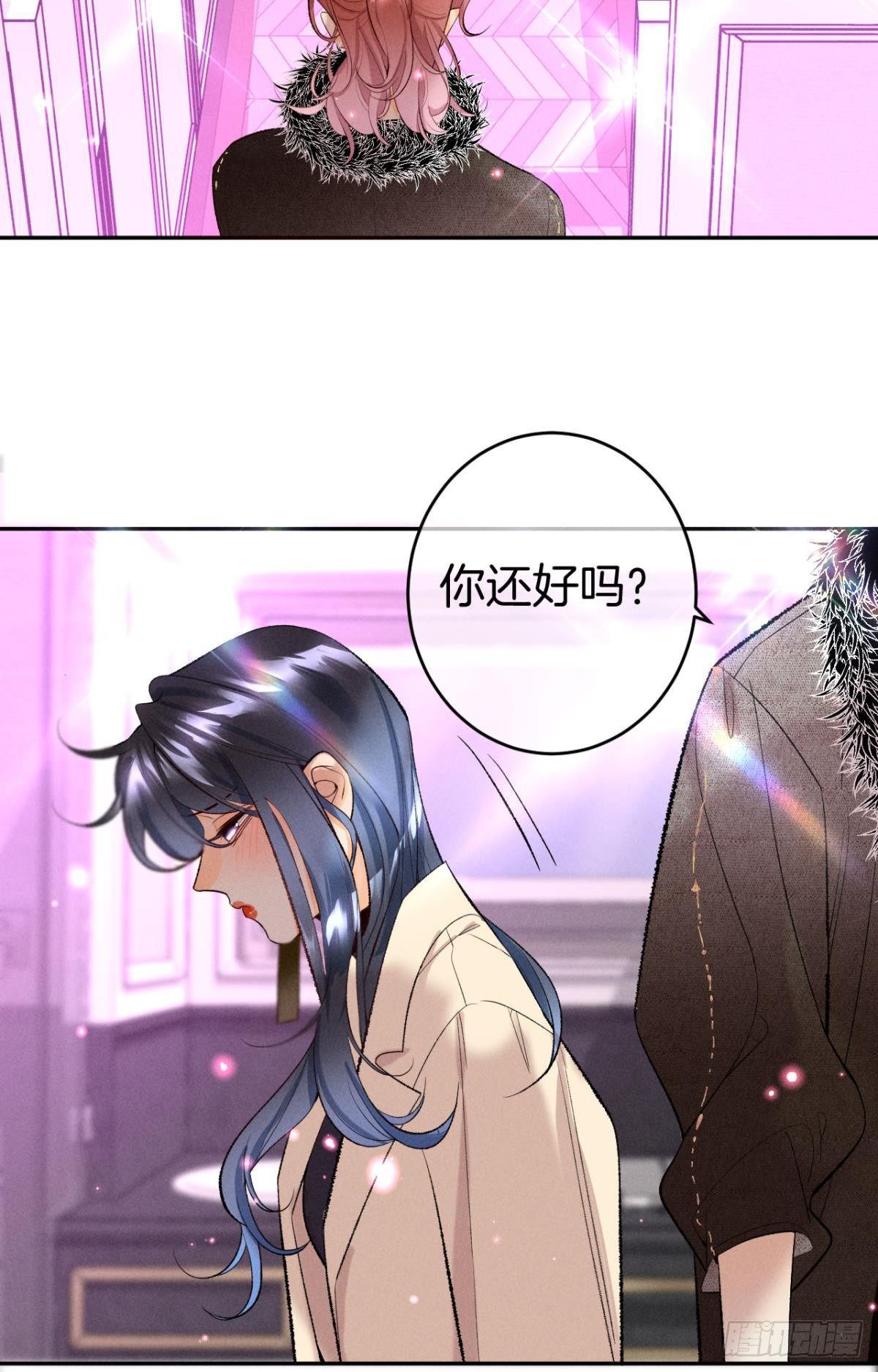 17 今晚挑你陪我(1/2)-第18话