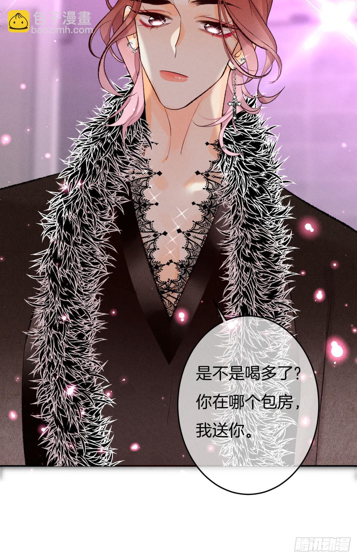 17 今晚挑你陪我(1/2)-第18话