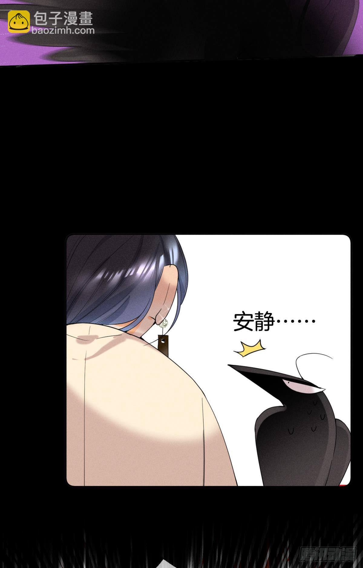 17 今晚挑你陪我(1/2)-第18话