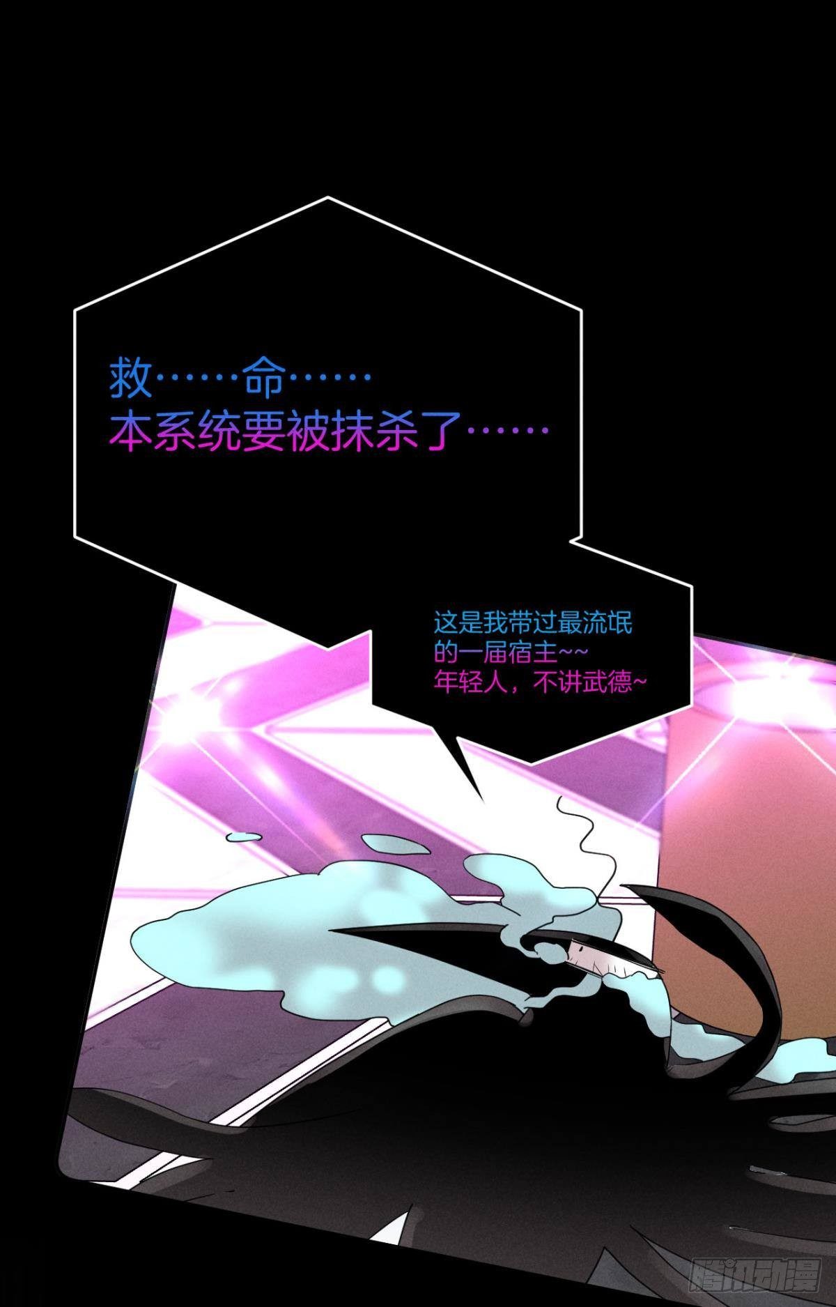 17 今晚挑你陪我(1/2)-第18话