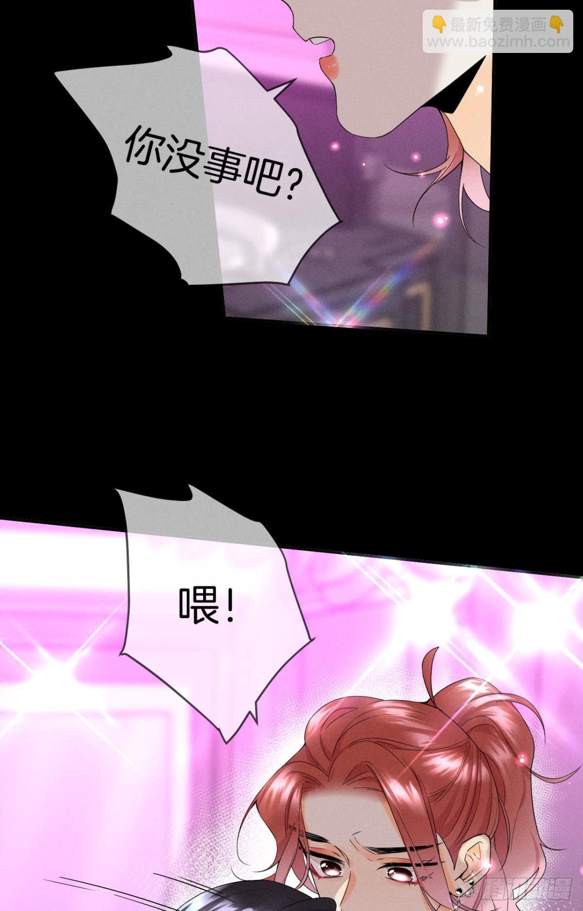 17 今晚挑你陪我(1/2)-第18话