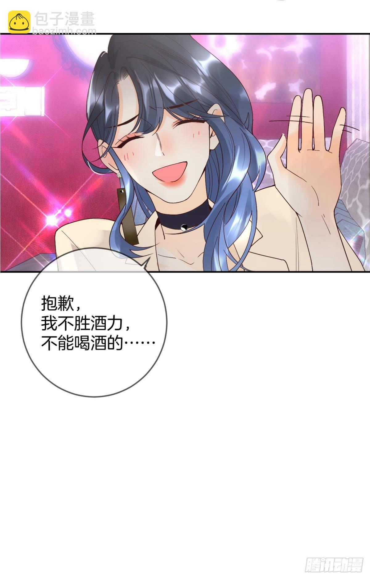 17 今晚挑你陪我(1/2)-第18话