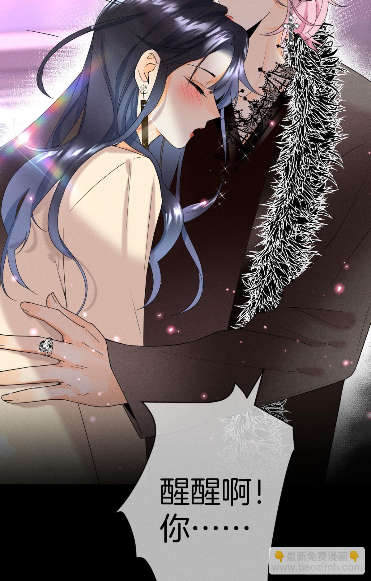 17 今晚挑你陪我(1/2)-第18话