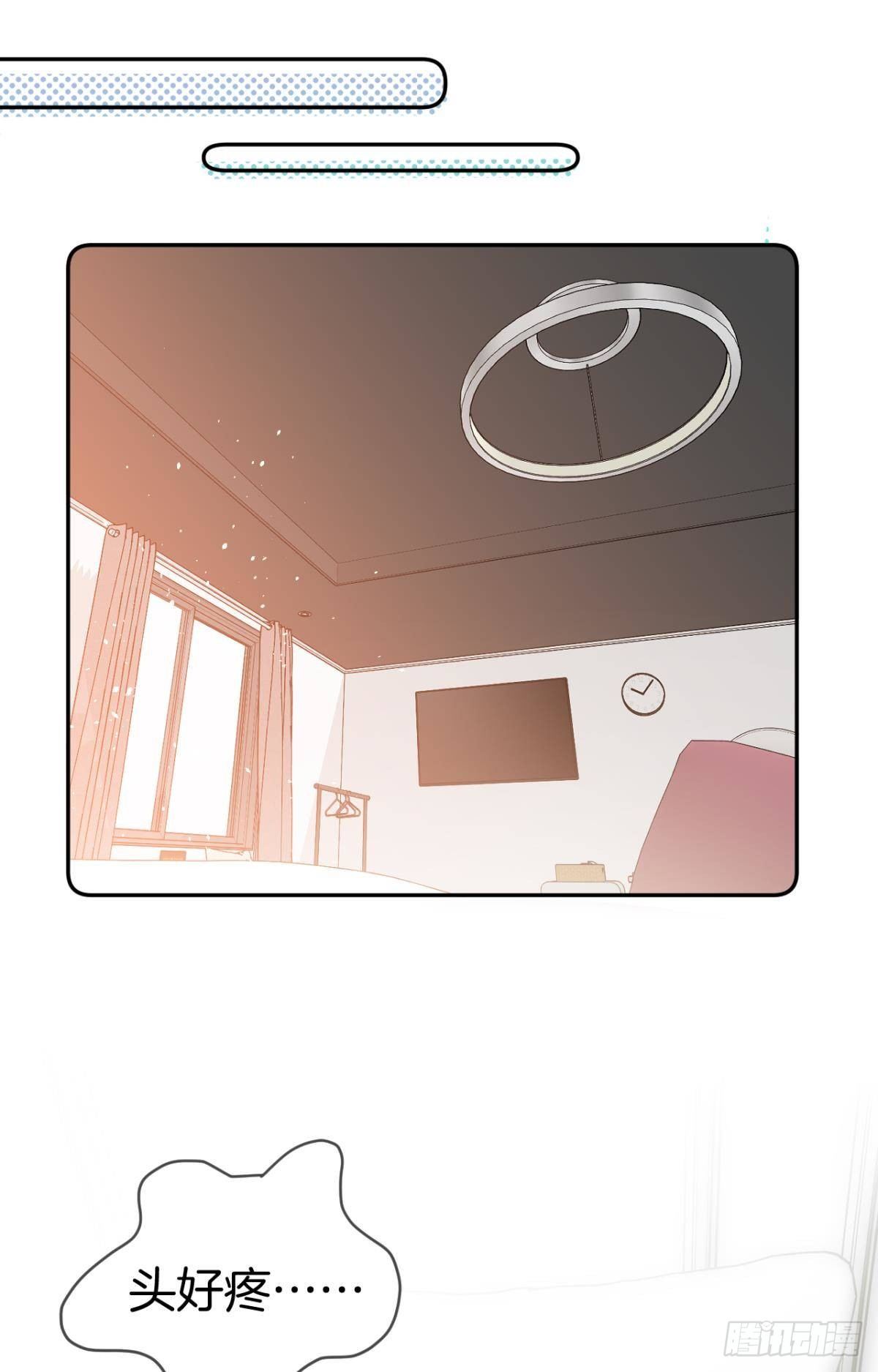 17 今晚挑你陪我(1/2)-第18话