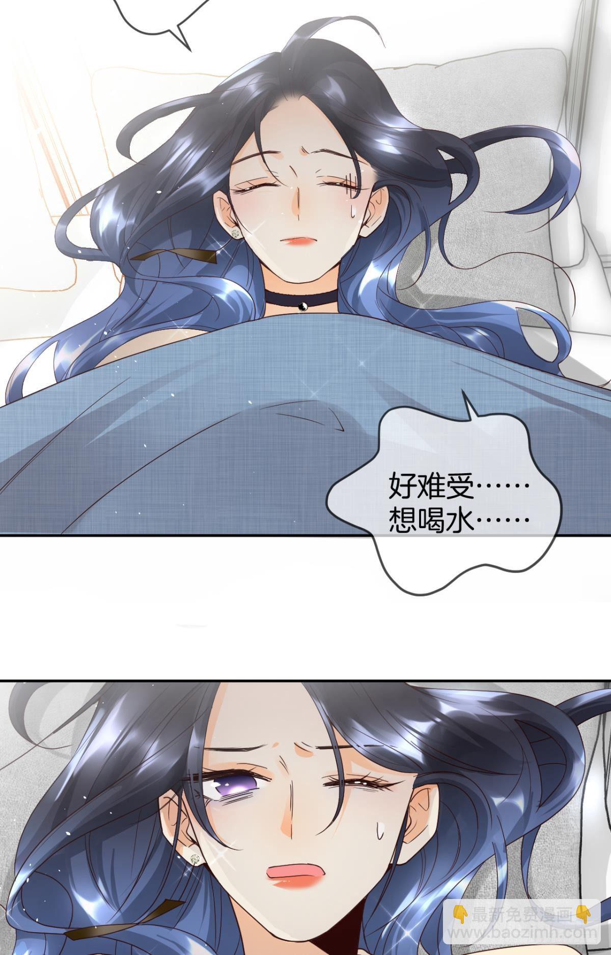 17 今晚挑你陪我(1/2)-第18话