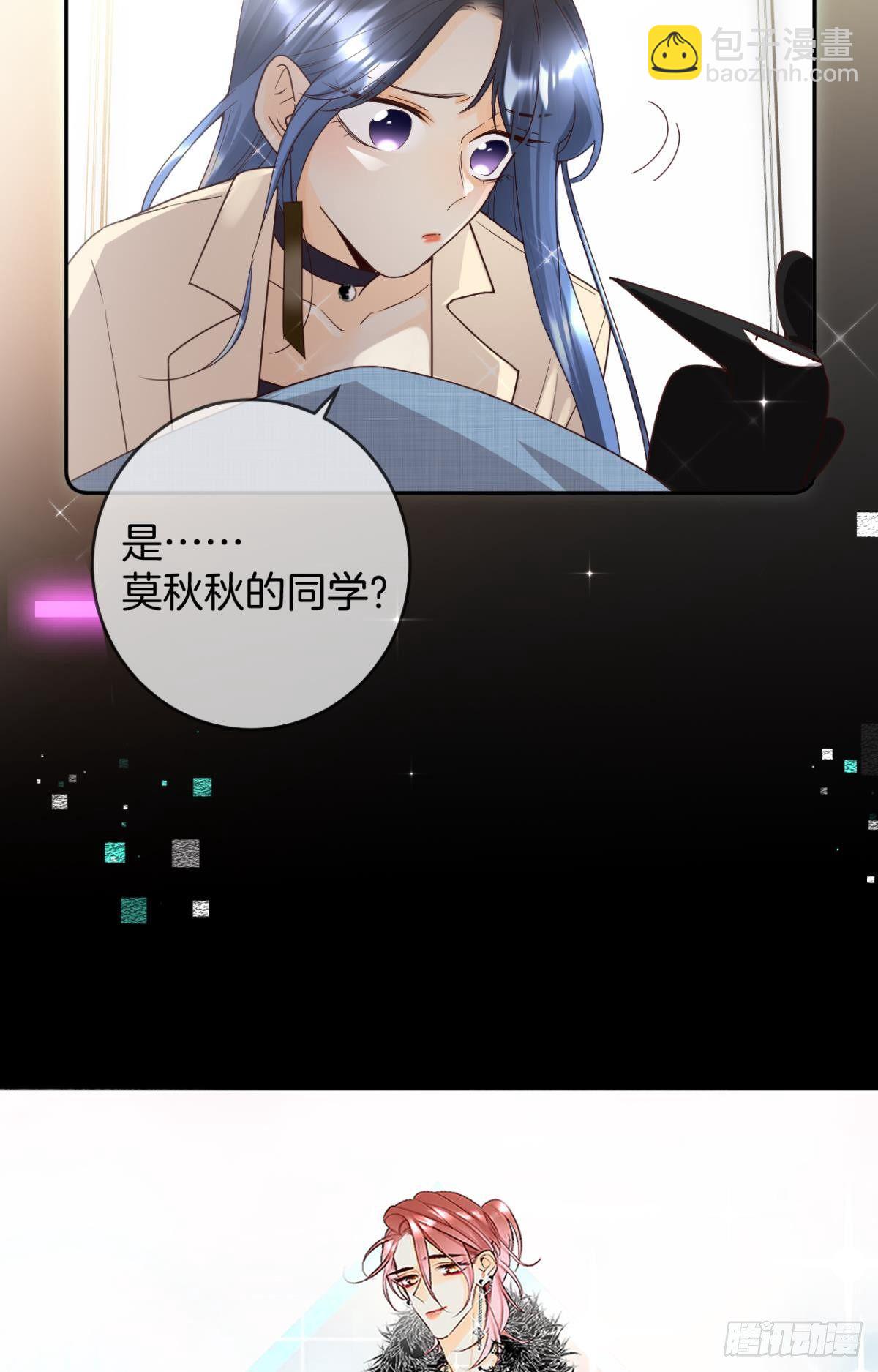 17 今晚挑你陪我(1/2)-第18话