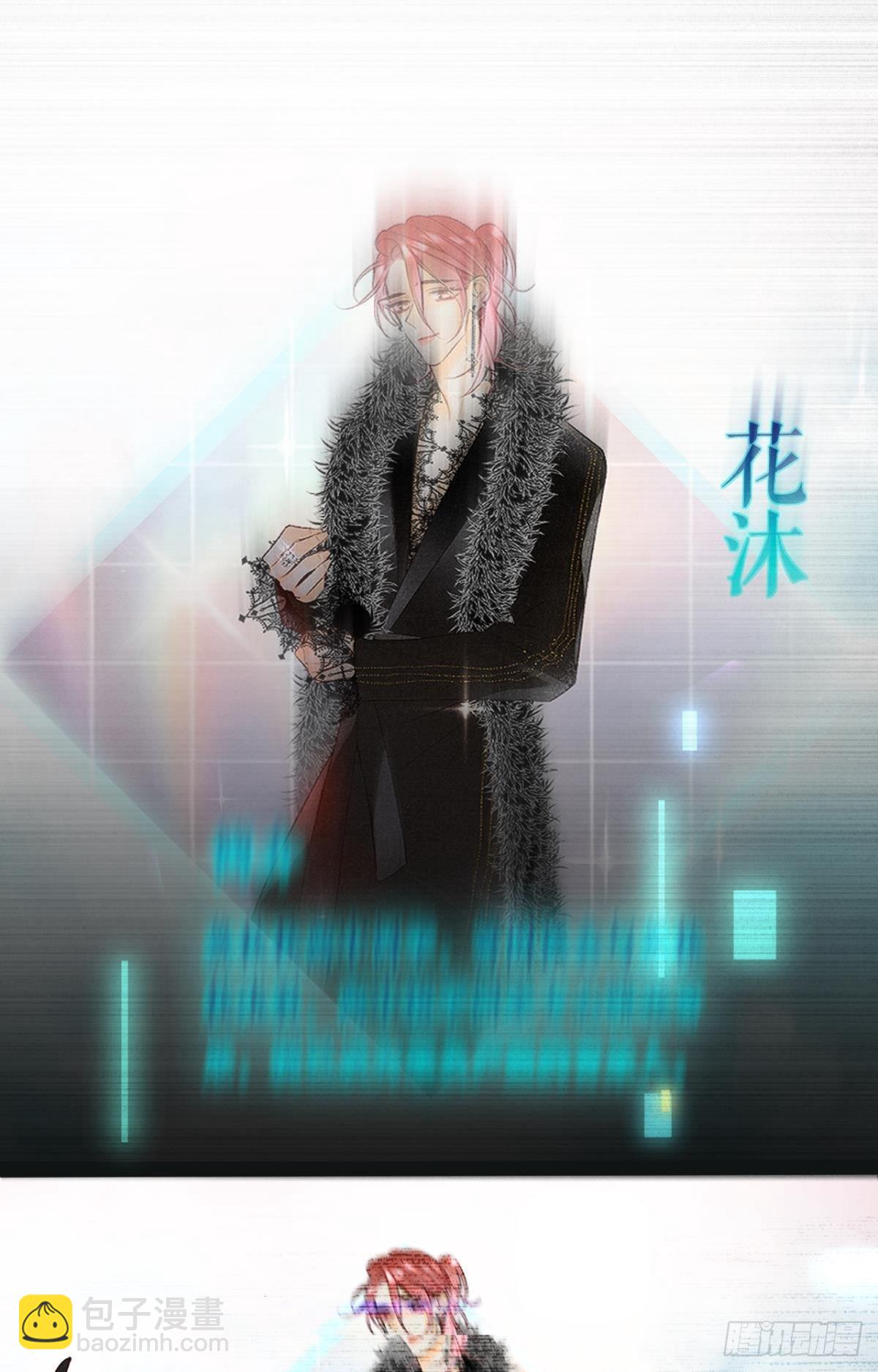 17 今晚挑你陪我(1/2)-第18话