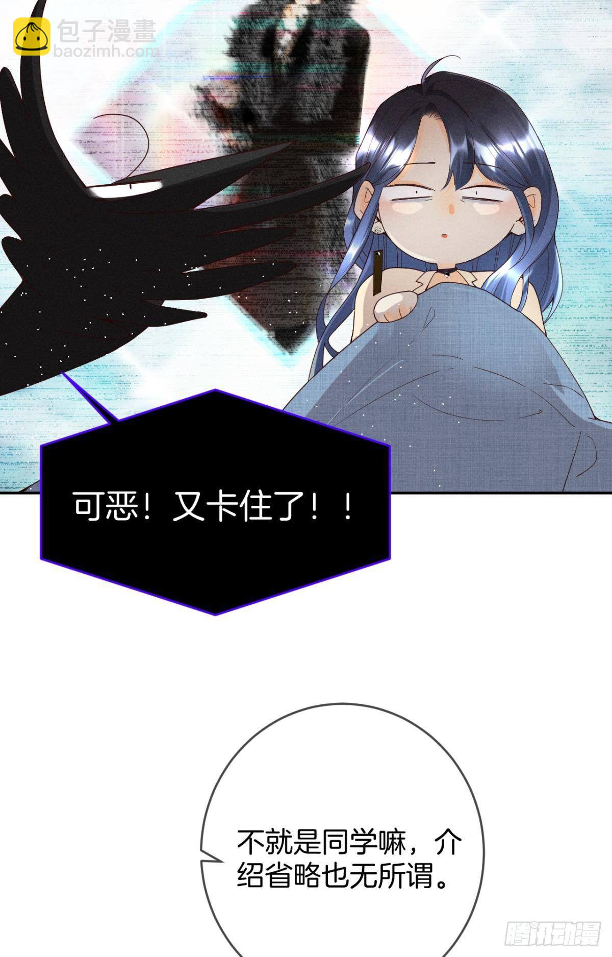 17 今晚挑你陪我(1/2)-第18话