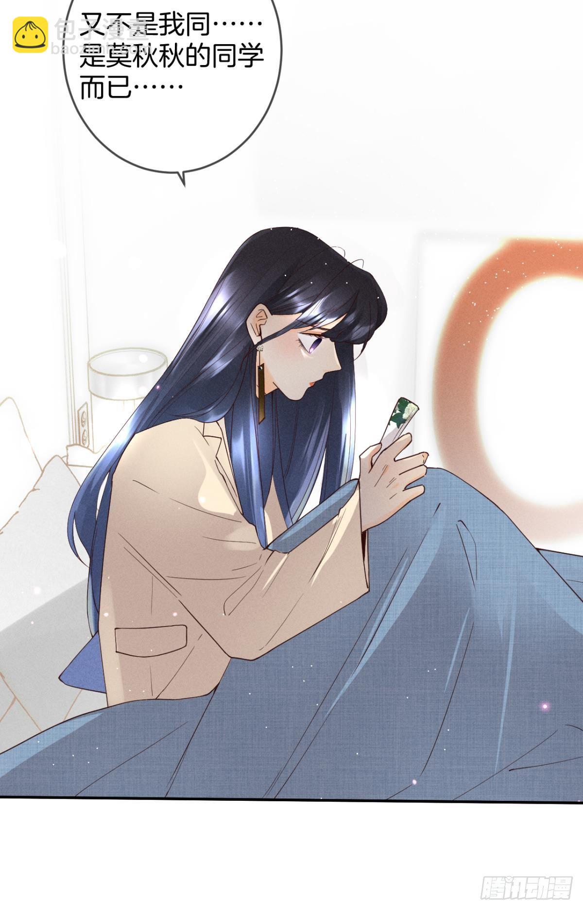 17 今晚挑你陪我(1/2)-第18话