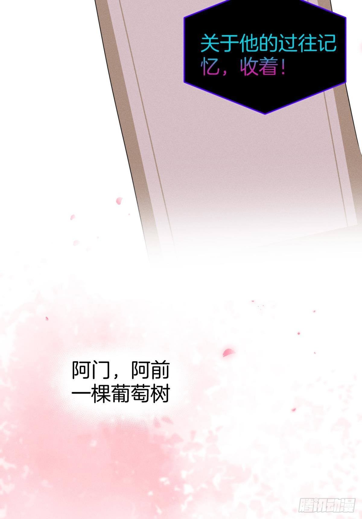 17 今晚挑你陪我(1/2)-第18话