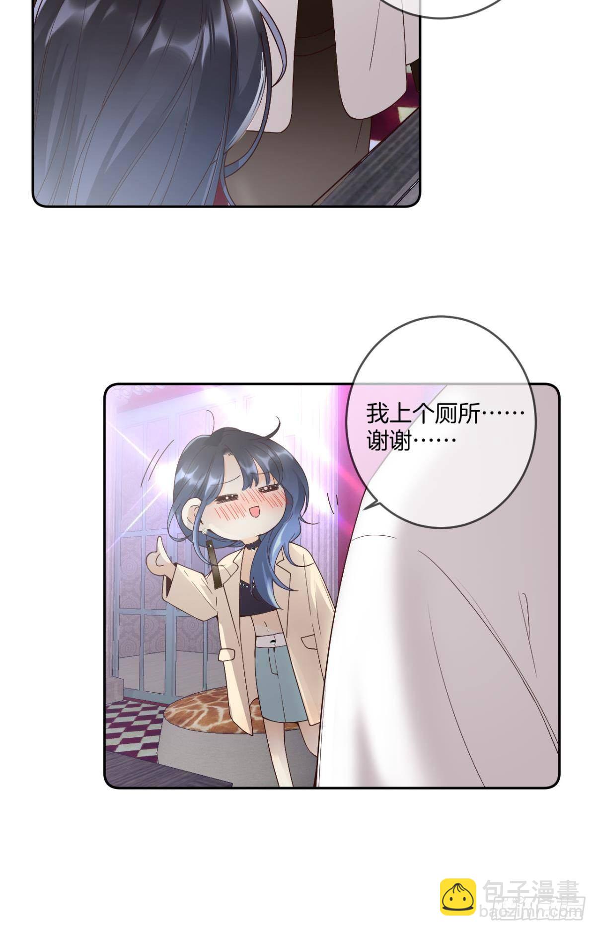 17 今晚挑你陪我(1/2)-第18话