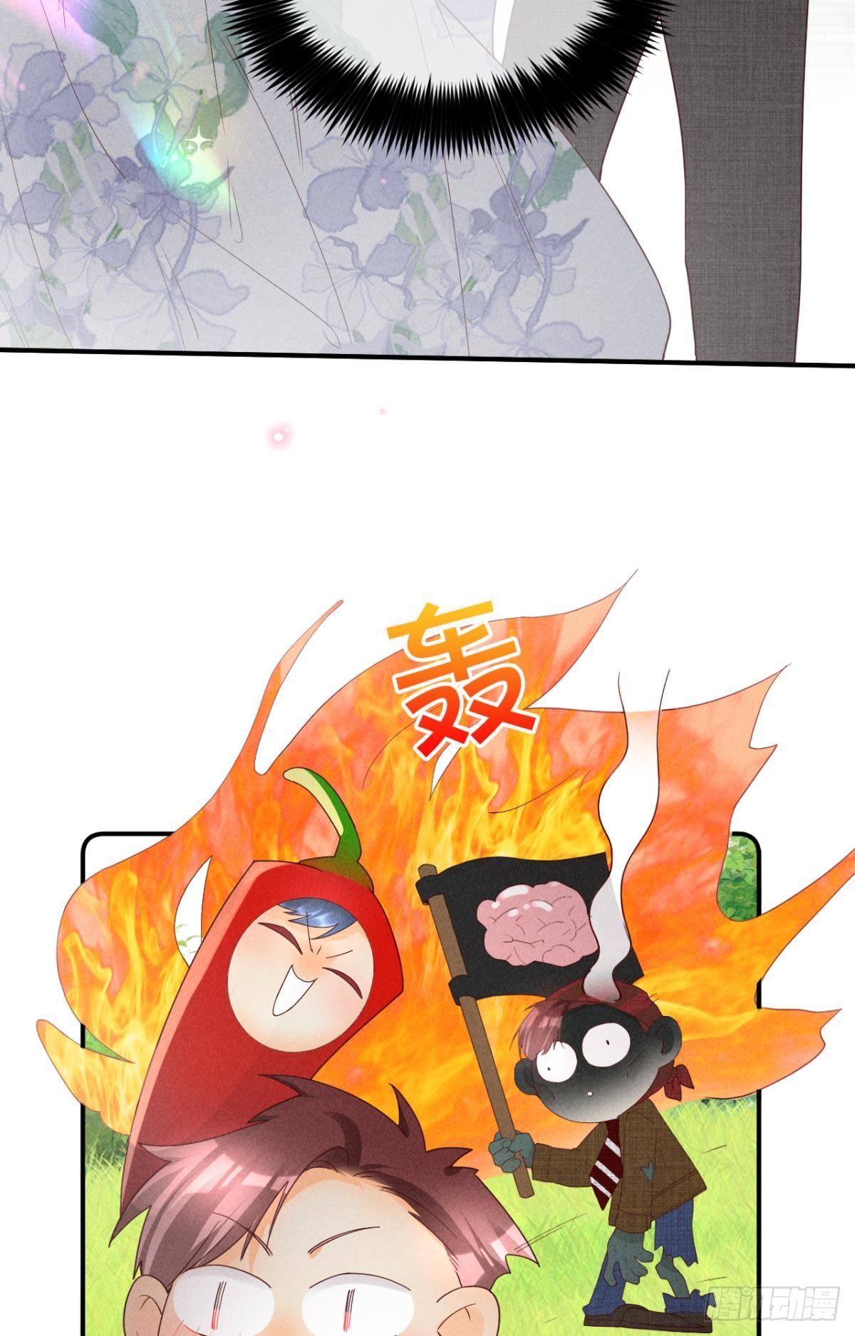 19 叶少，么么哒(1/2)-第20话