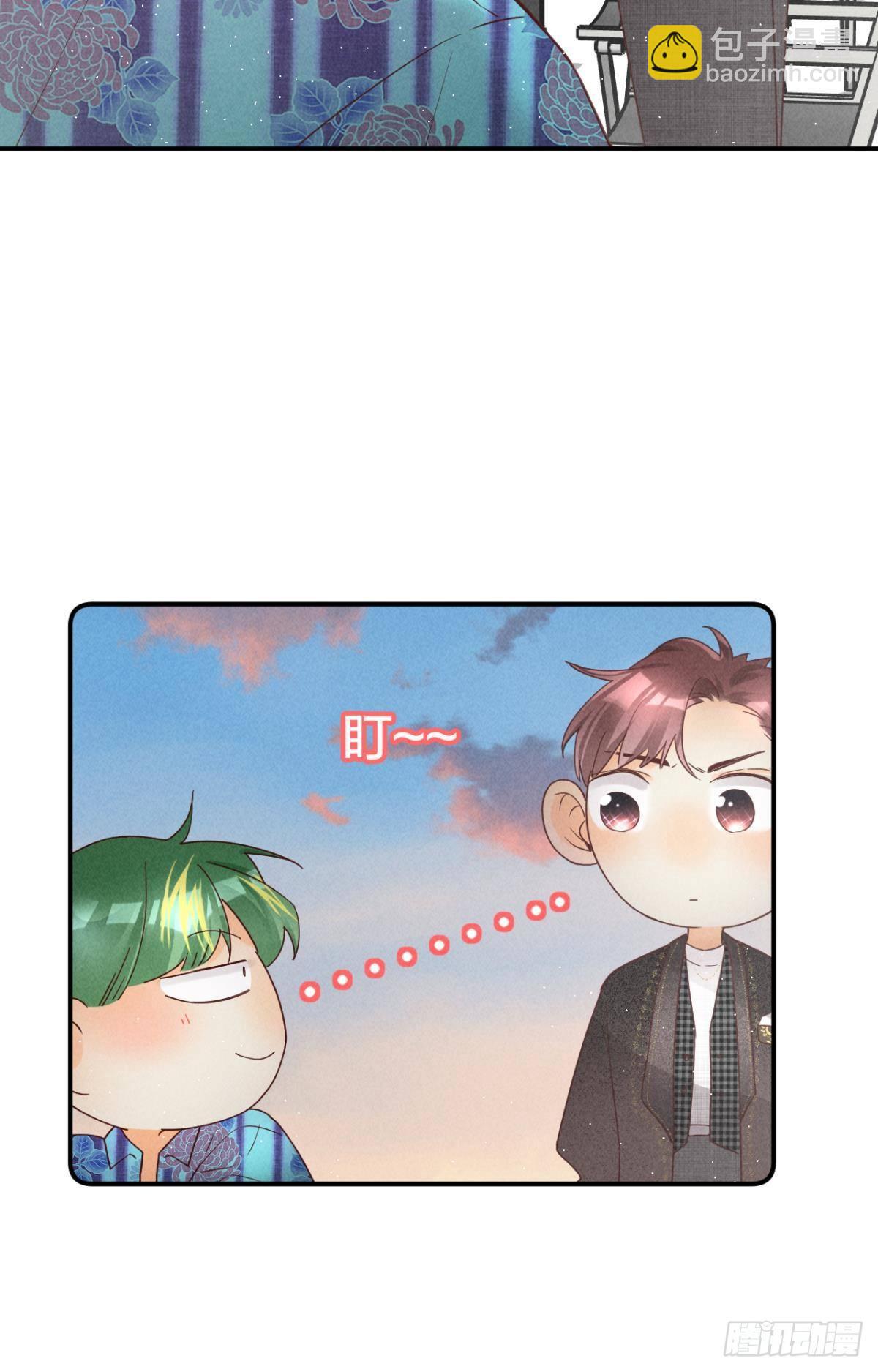 19 叶少，么么哒(1/2)-第20话