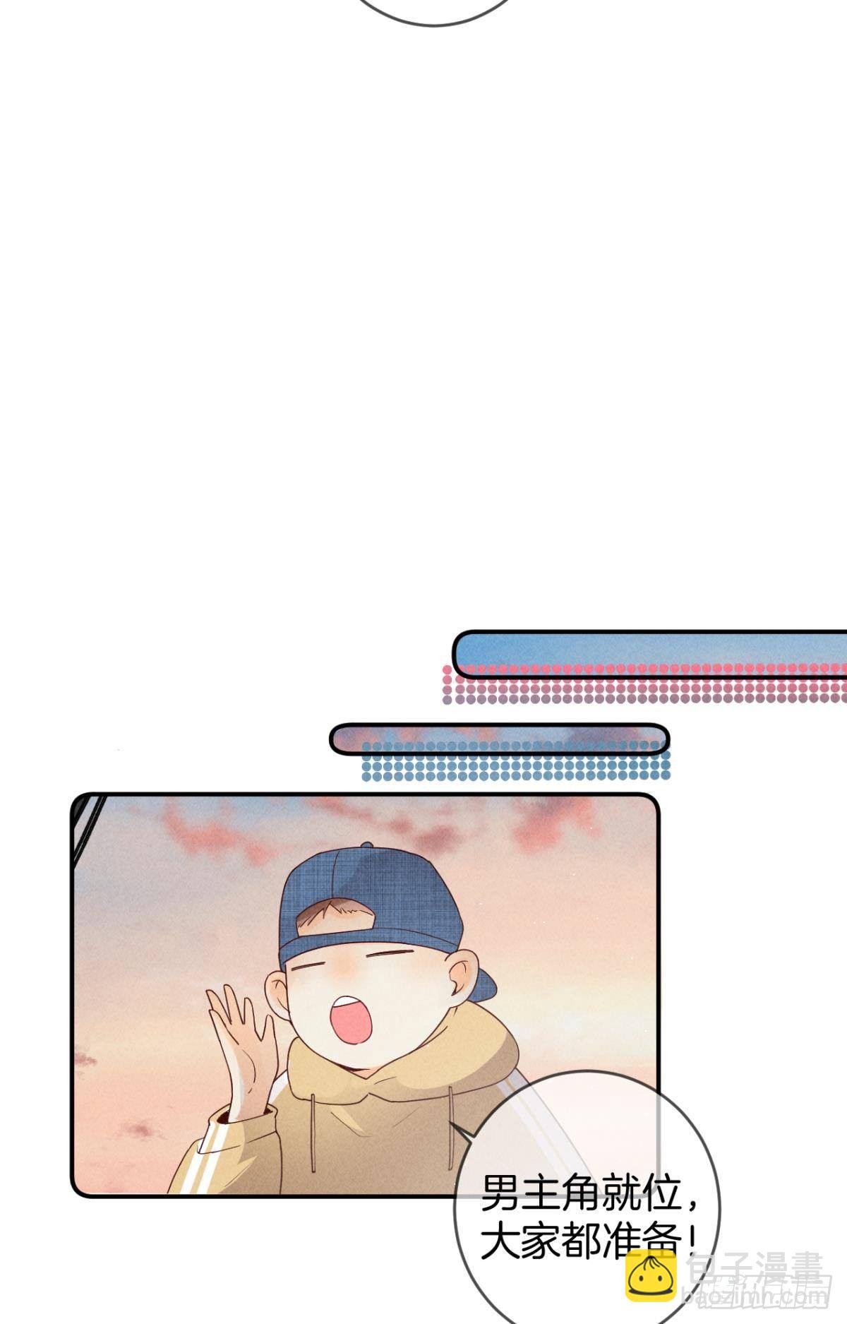 19 叶少，么么哒(1/2)-第20话