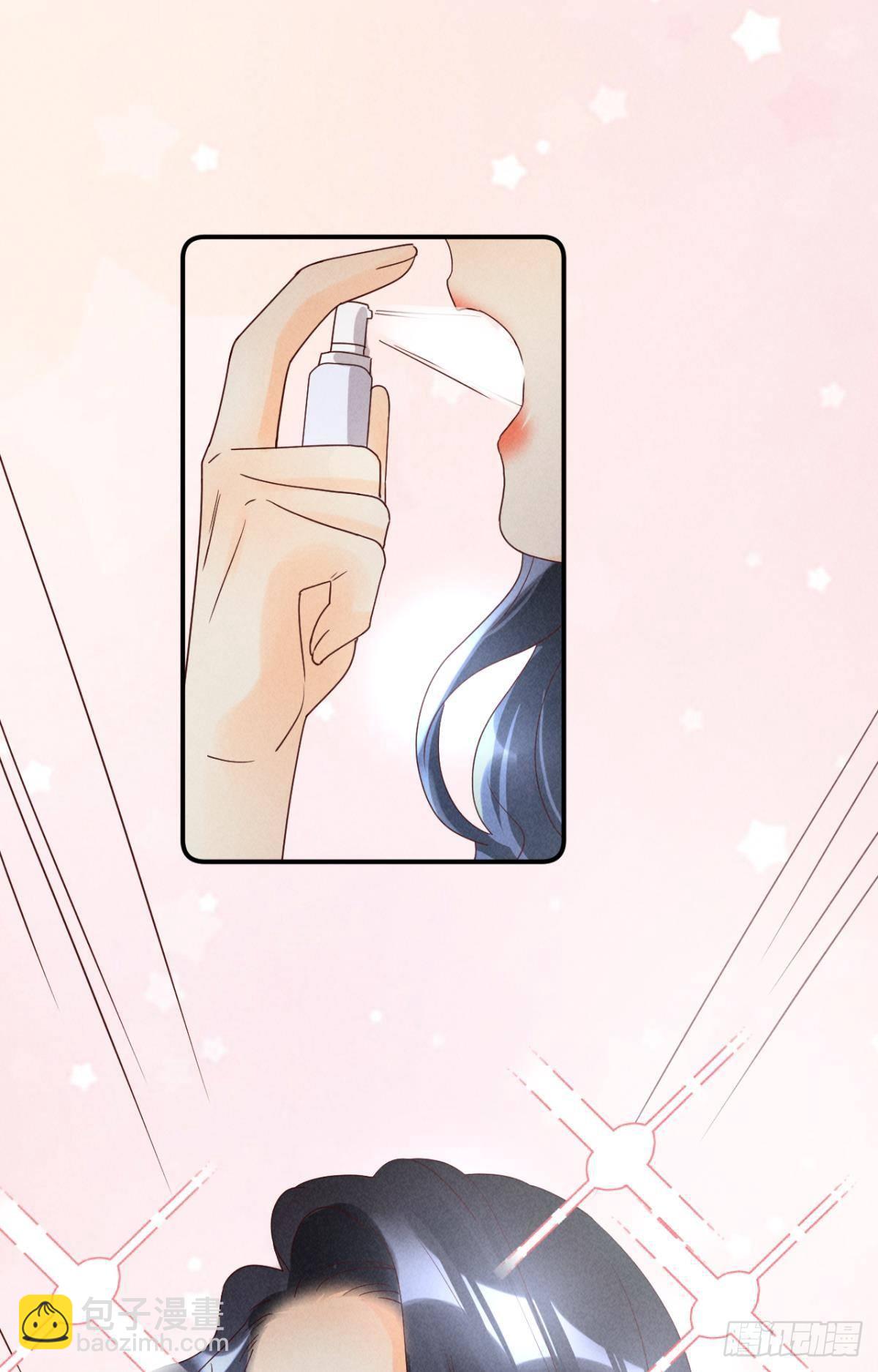 19 叶少，么么哒(1/2)-第20话