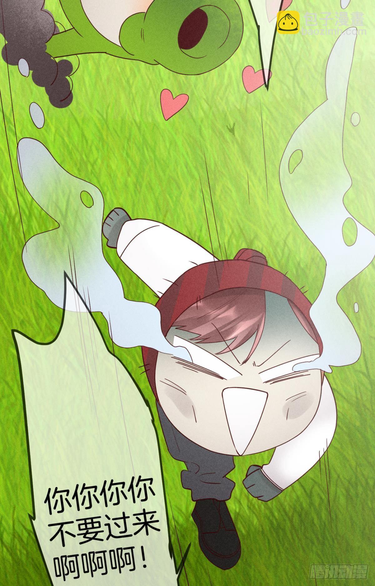 19 叶少，么么哒(1/2)-第20话