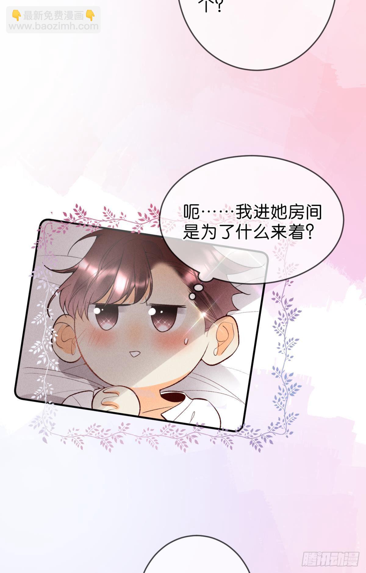 21 你有本事开门啊！-第22话