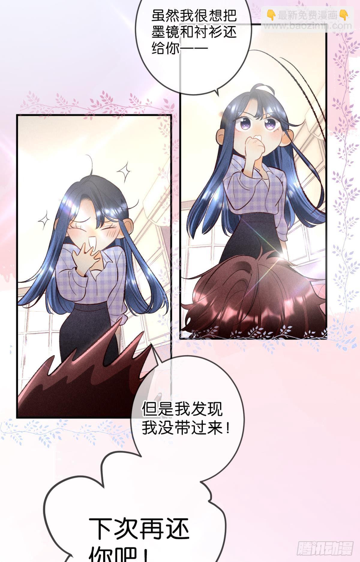 21 你有本事开门啊！-第22话