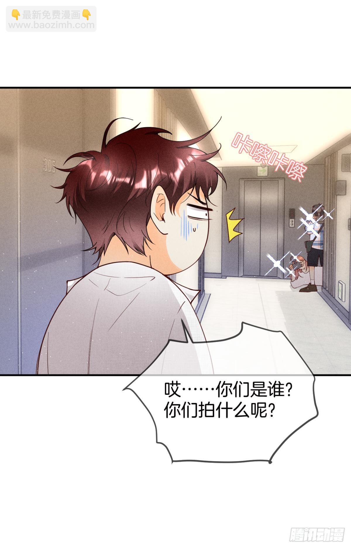 21 你有本事开门啊！-第22话