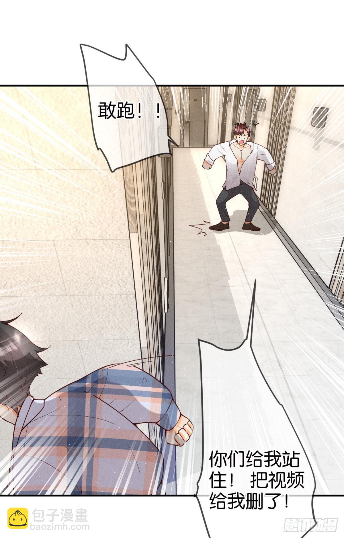 21 你有本事开门啊！-第22话