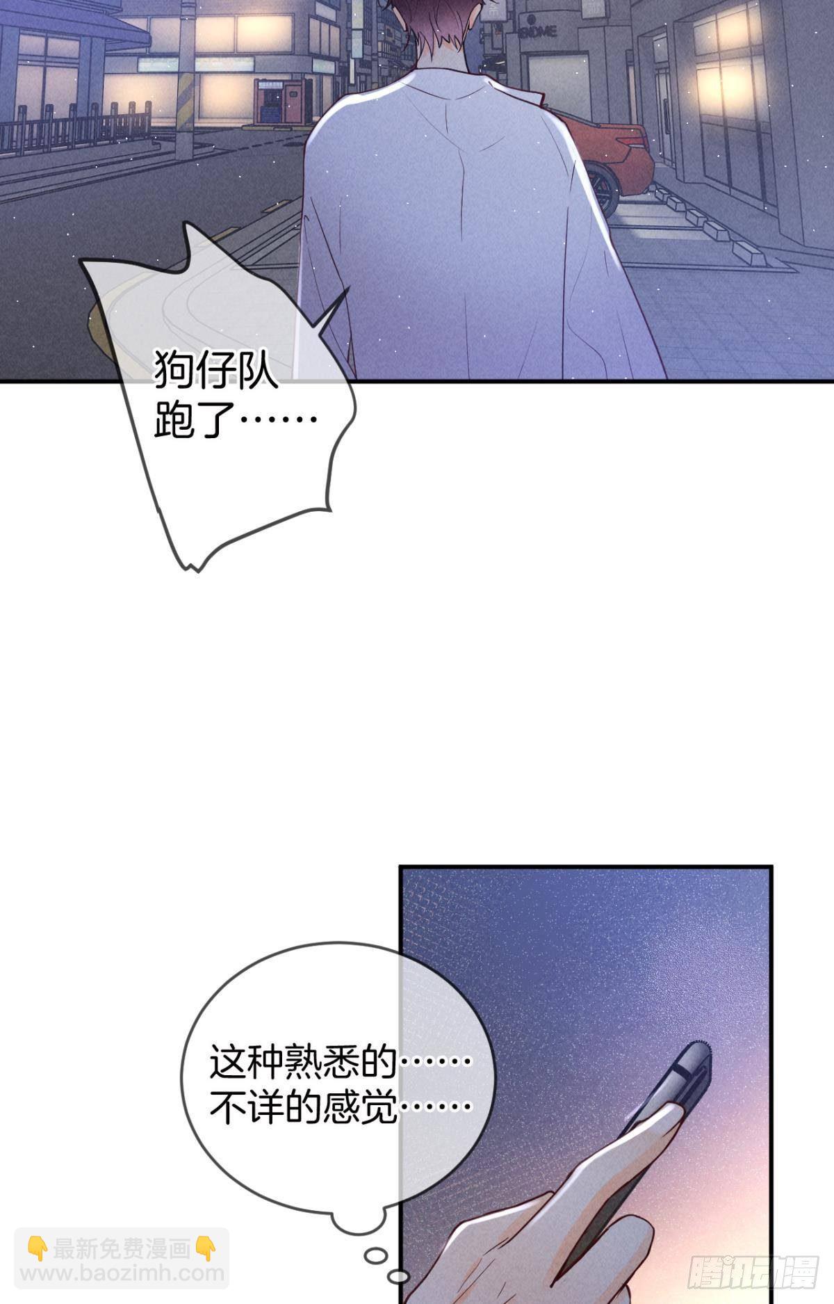 21 你有本事开门啊！-第22话