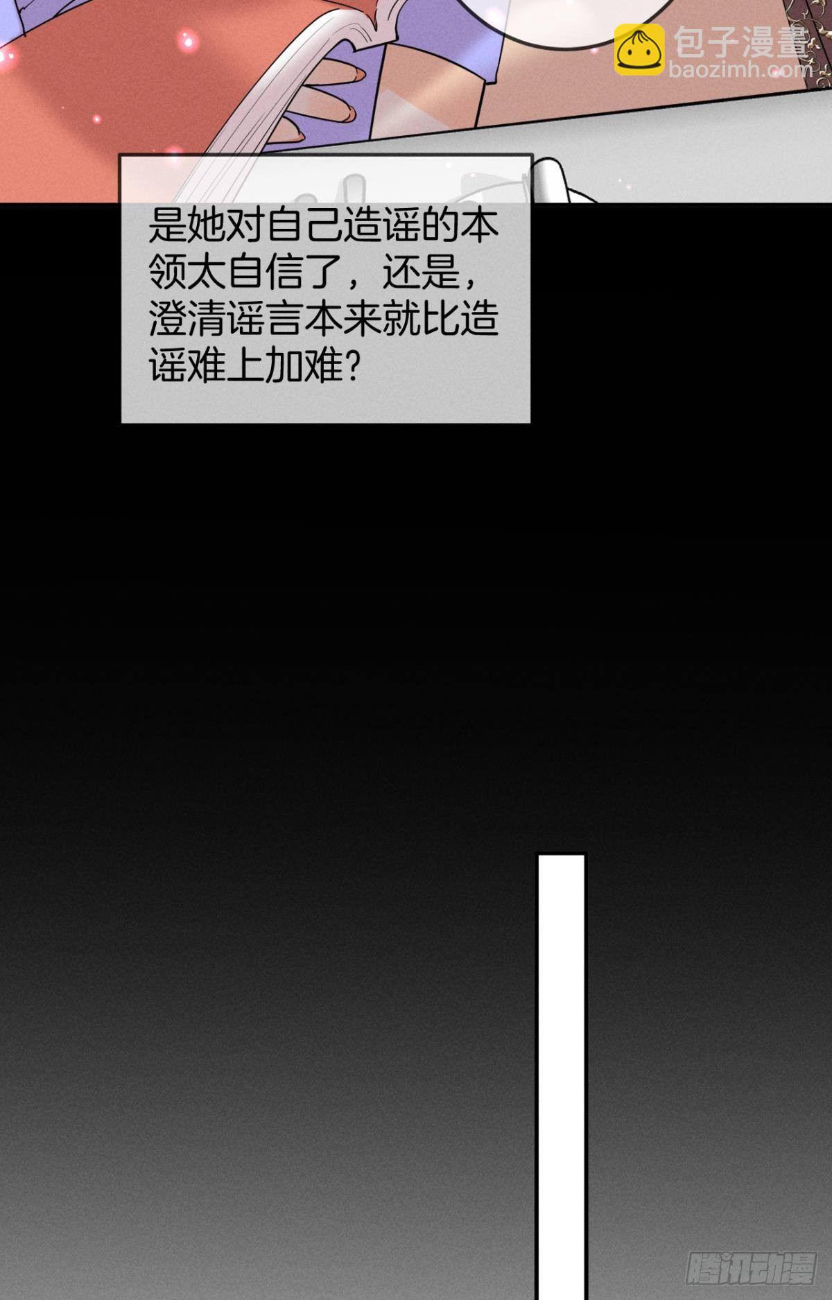 23 我们的爱不一样-第24话