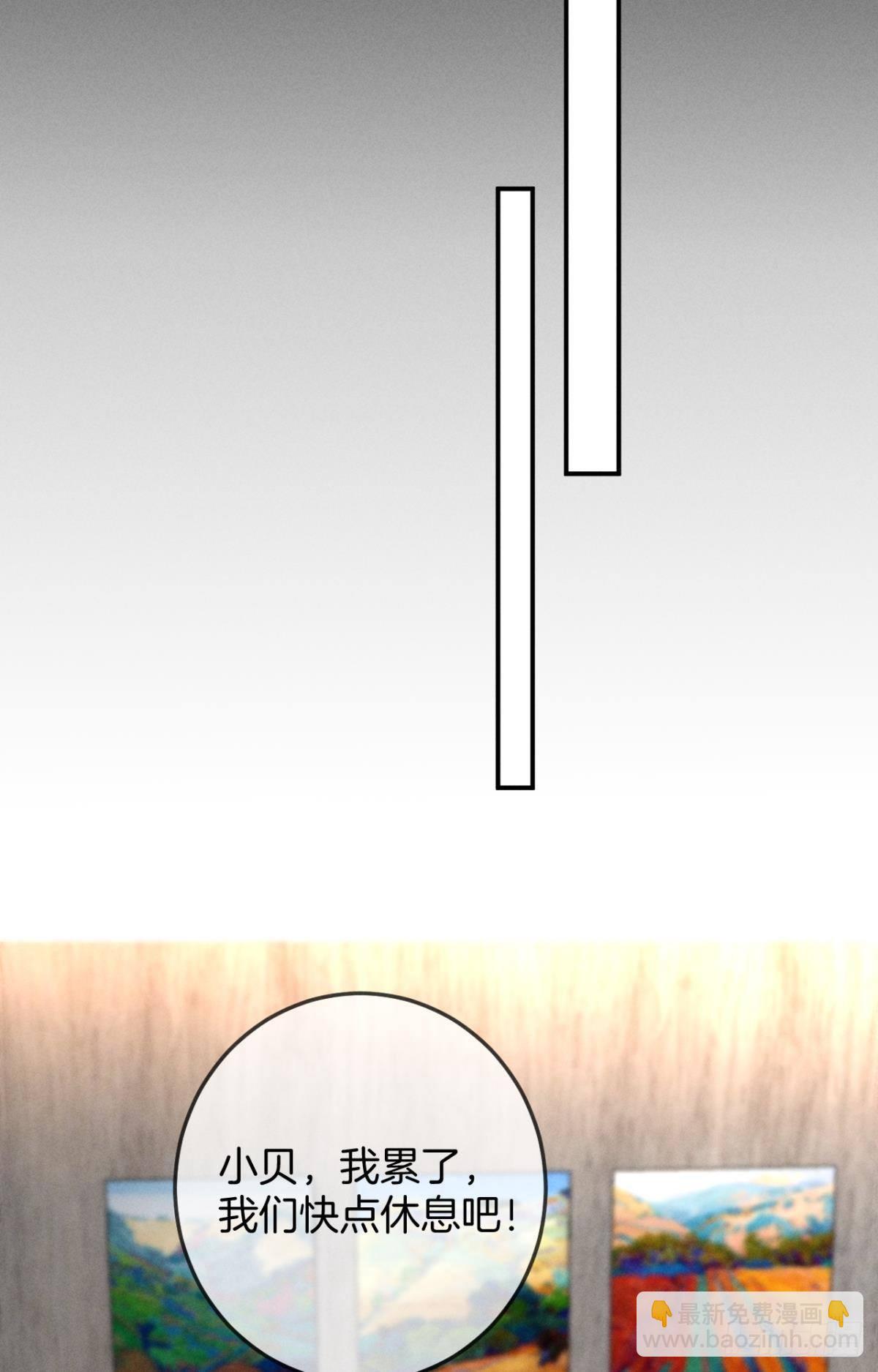 23 我们的爱不一样-第24话