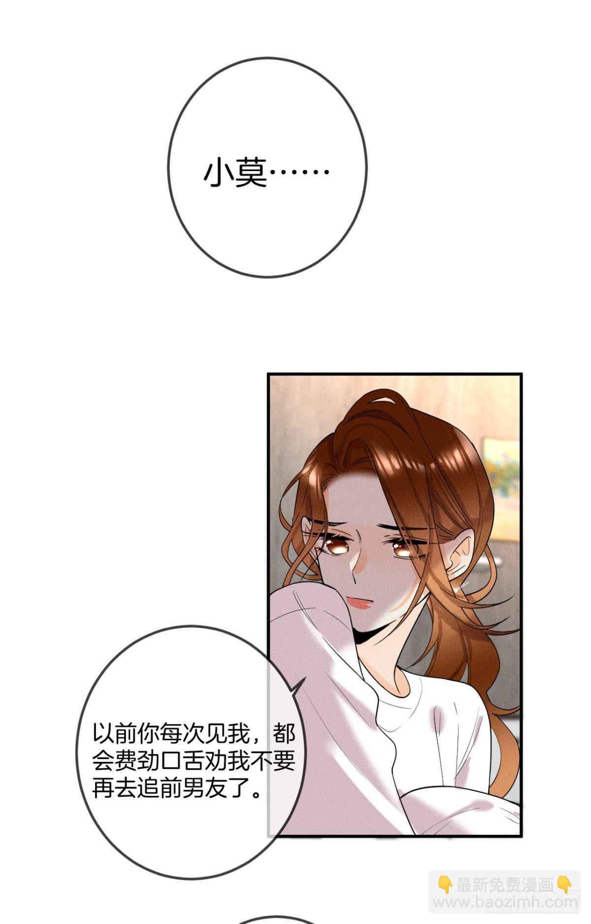 23 我们的爱不一样-第24话