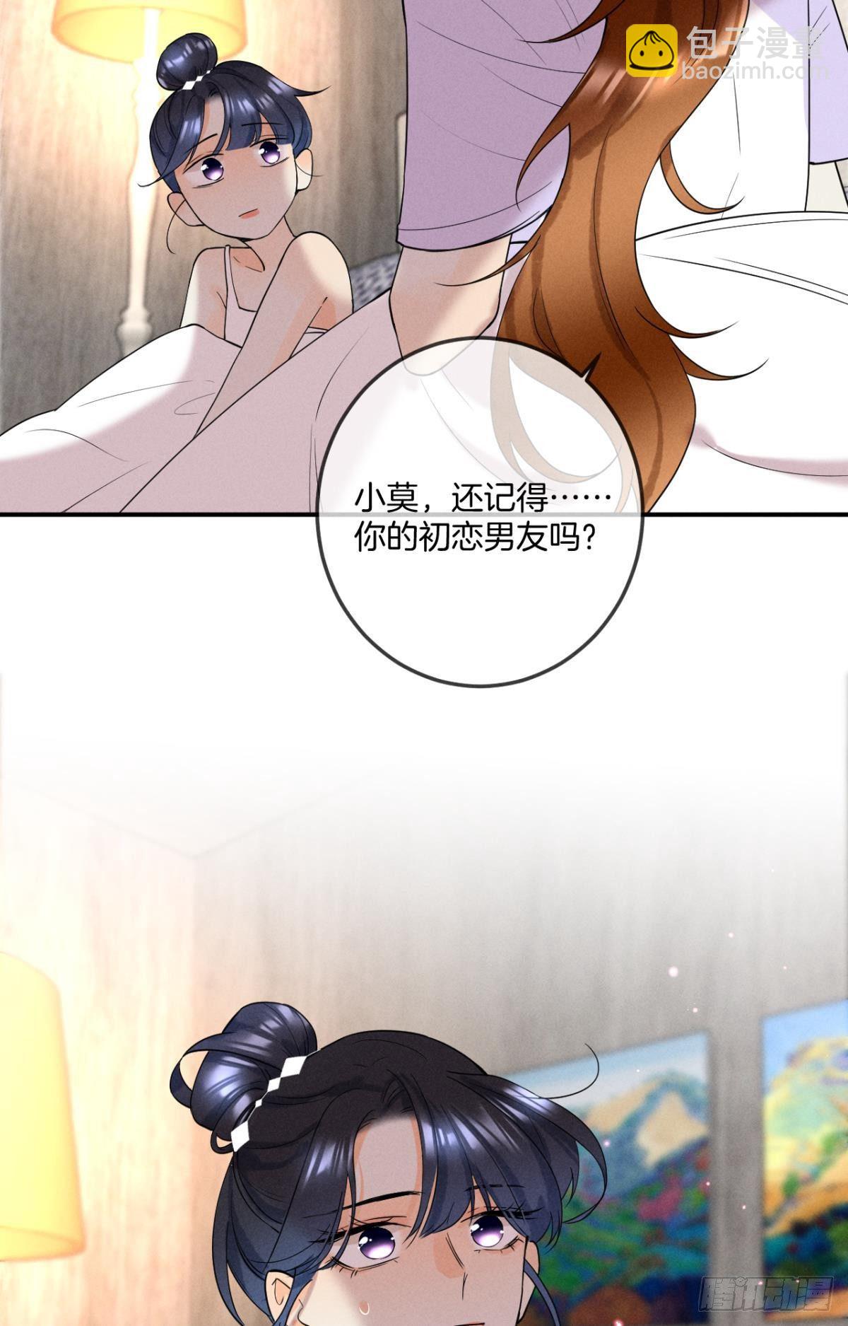 23 我们的爱不一样-第24话