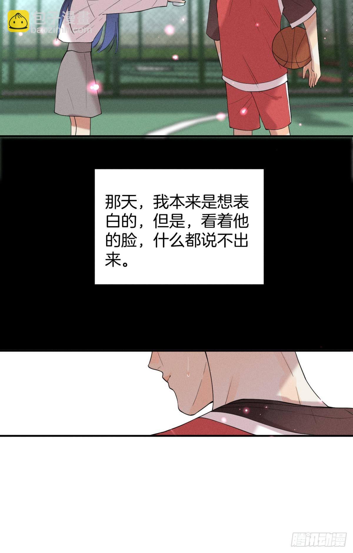 23 我们的爱不一样-第24话