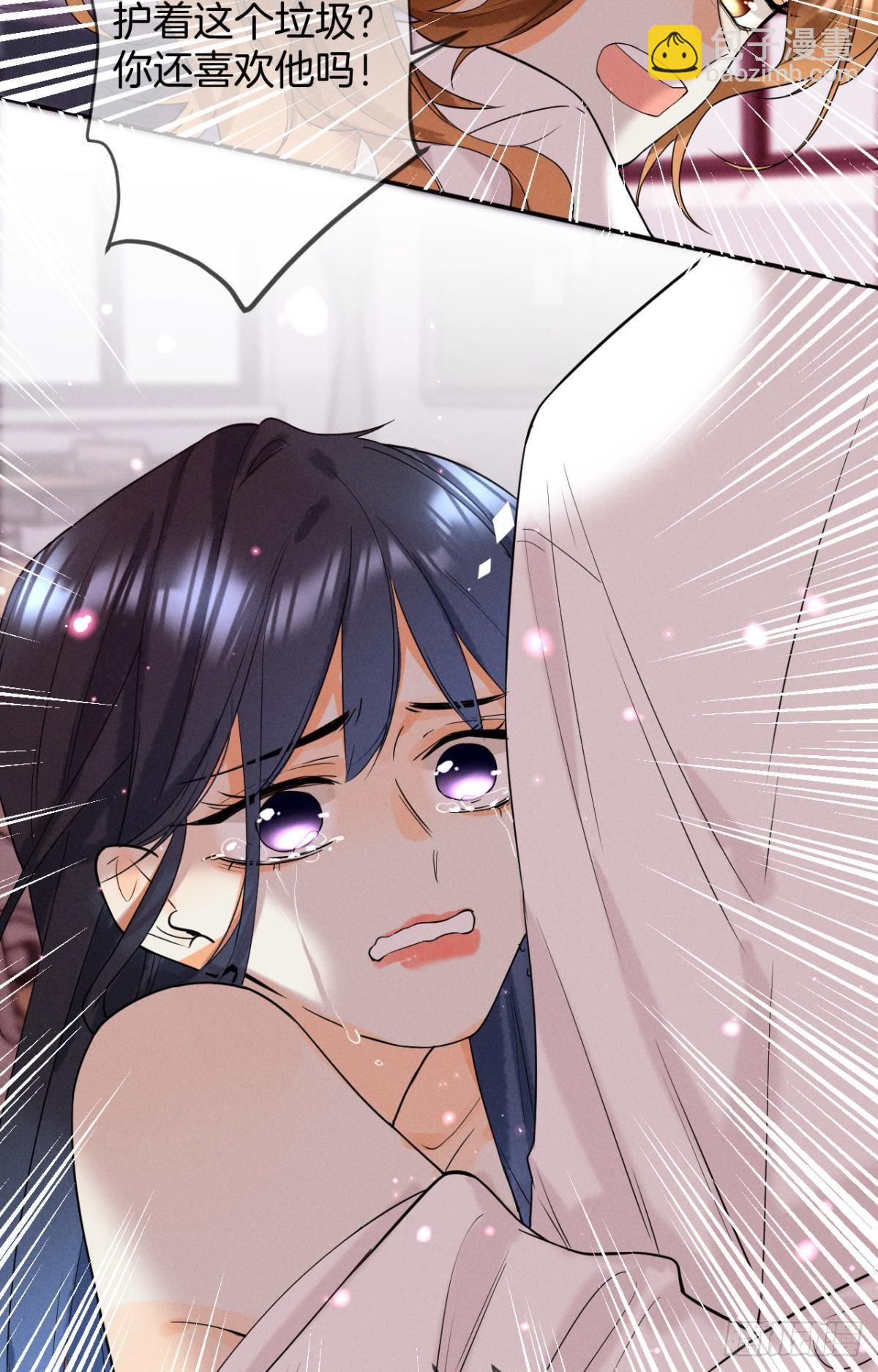 23 我们的爱不一样-第24话