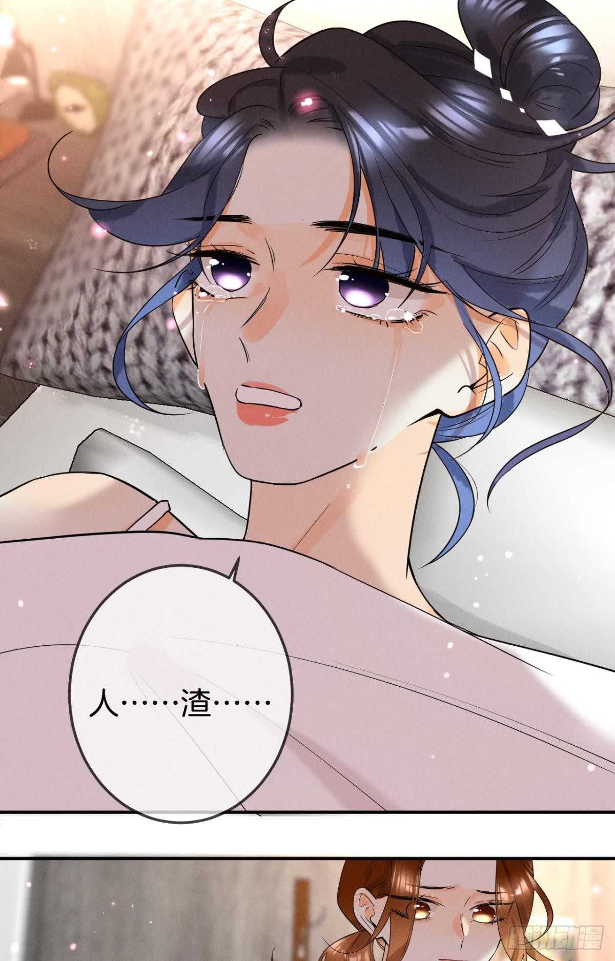 23 我们的爱不一样-第24话