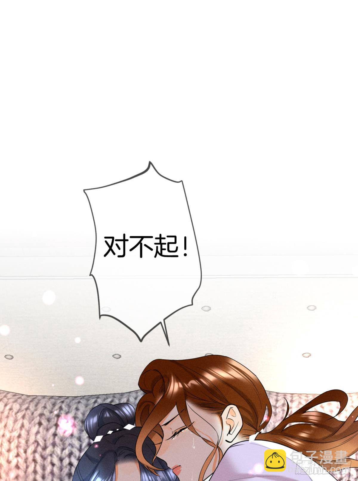 23 我们的爱不一样-第24话