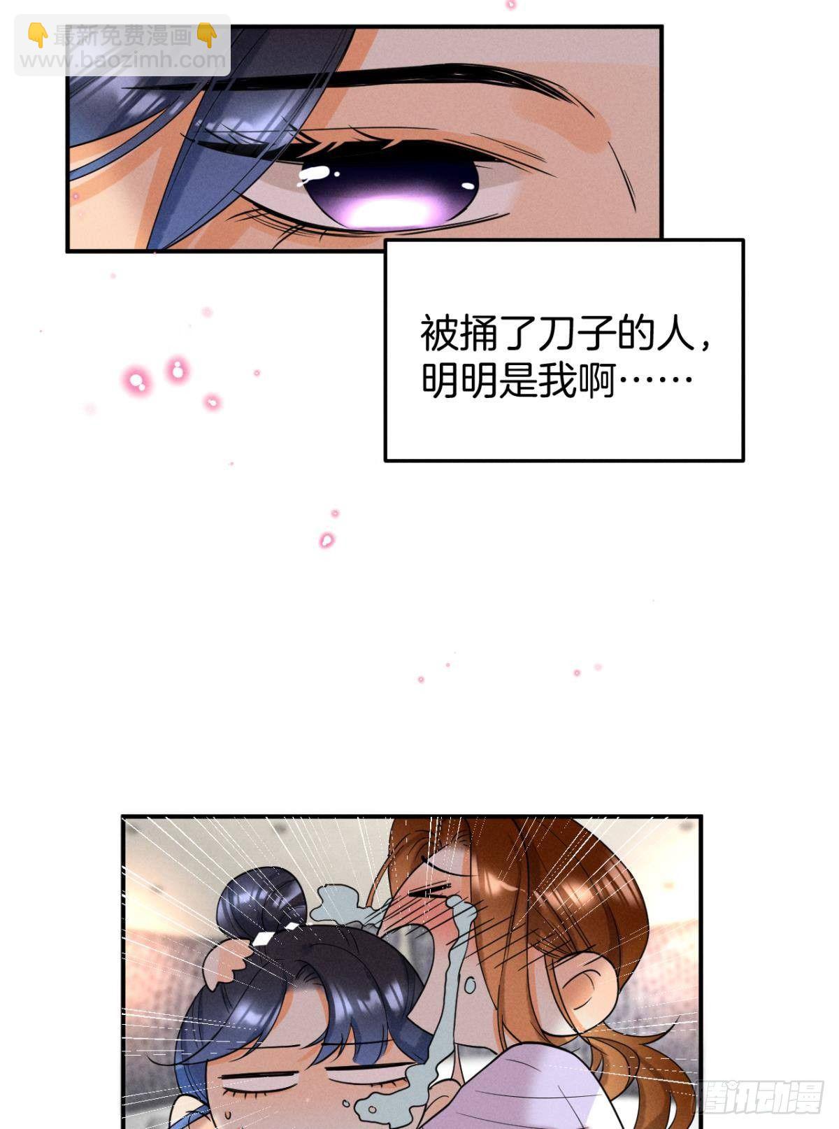 23 我们的爱不一样-第24话