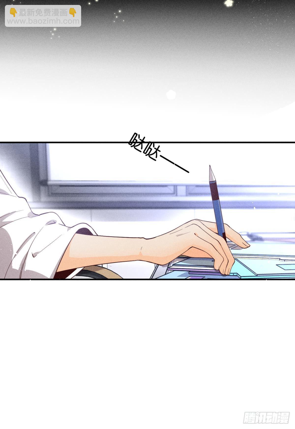 25 他的变化-第26话