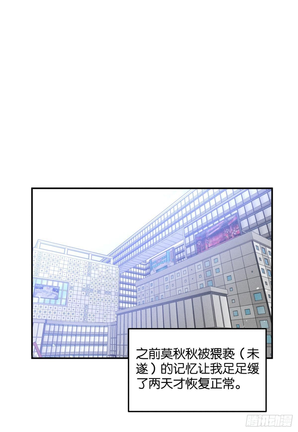 25 他的变化-第26话