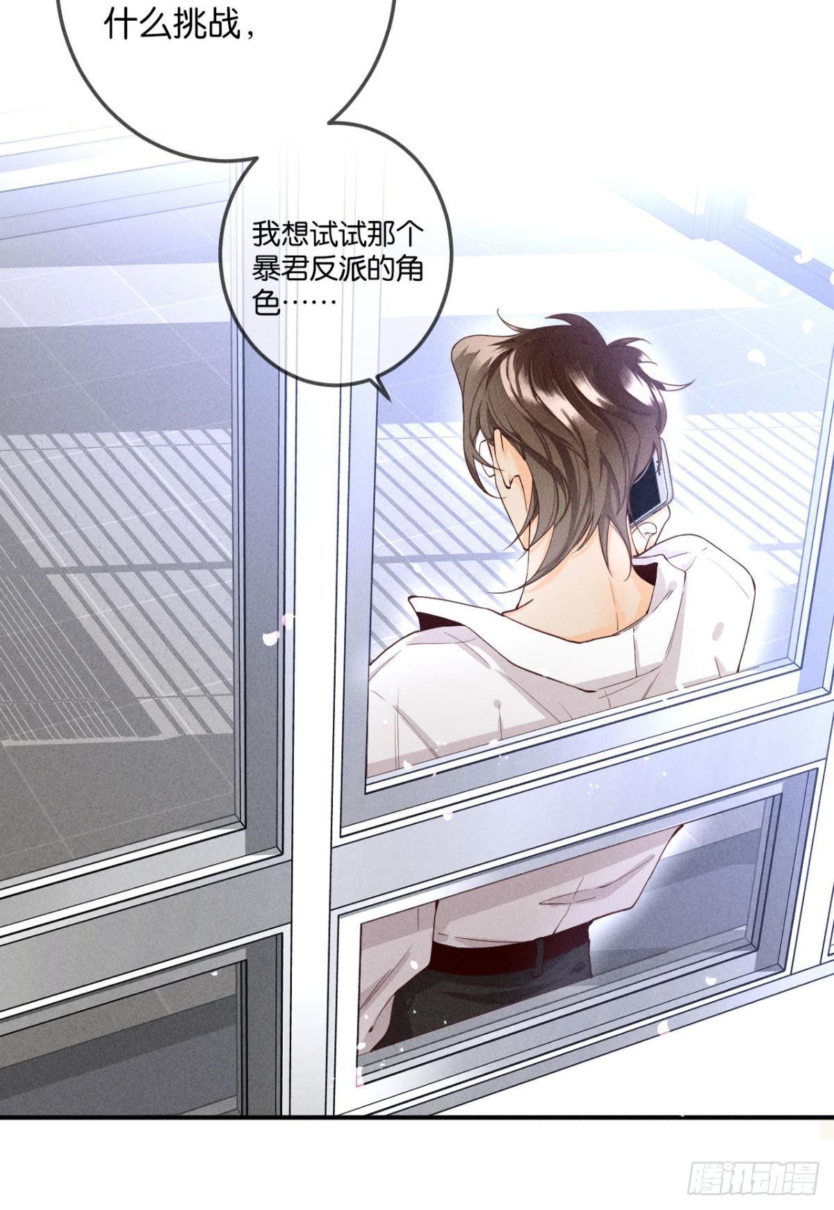 25 他的变化-第26话