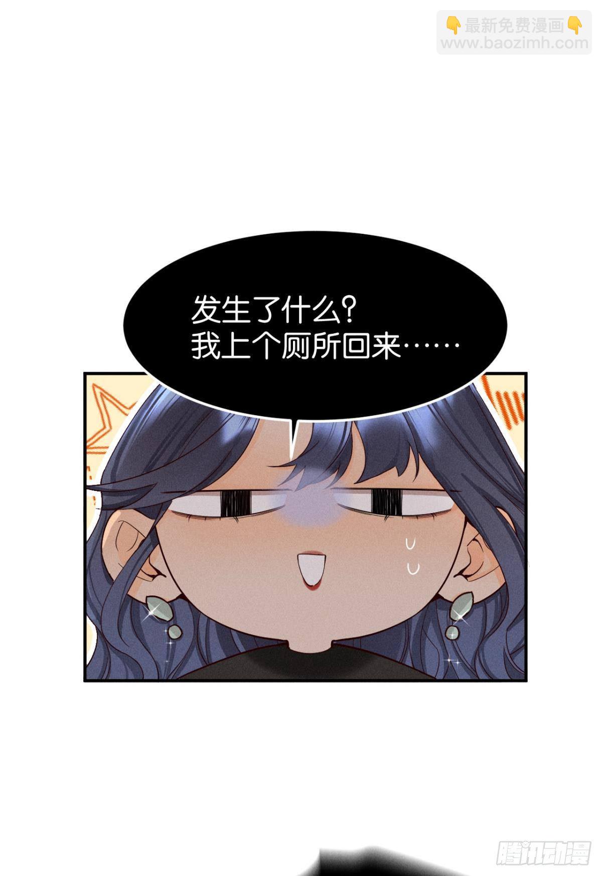 25 他的变化-第26话