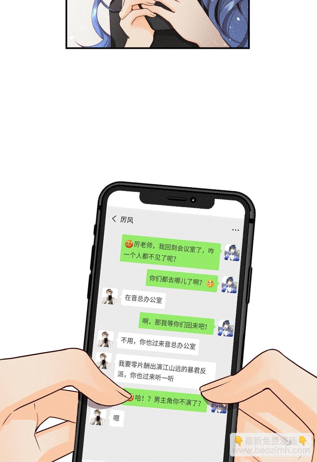 25 他的变化-第26话