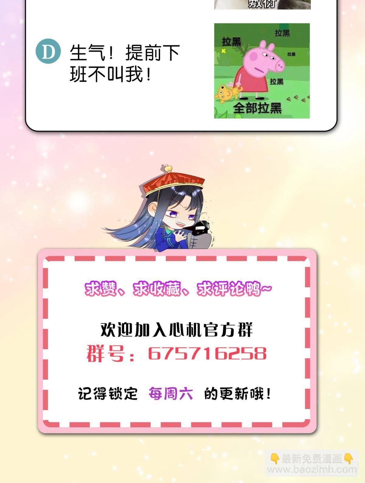 25 他的变化-第26话