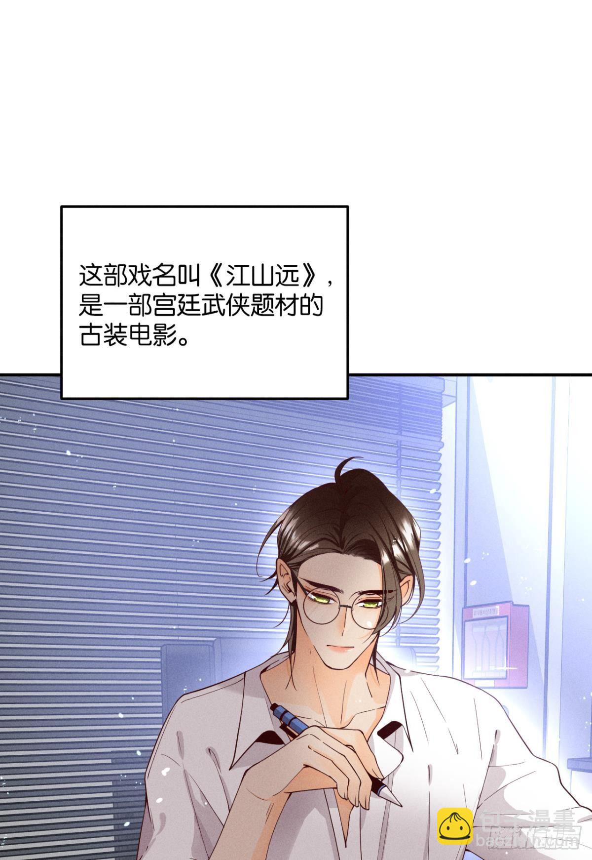 25 他的变化-第26话