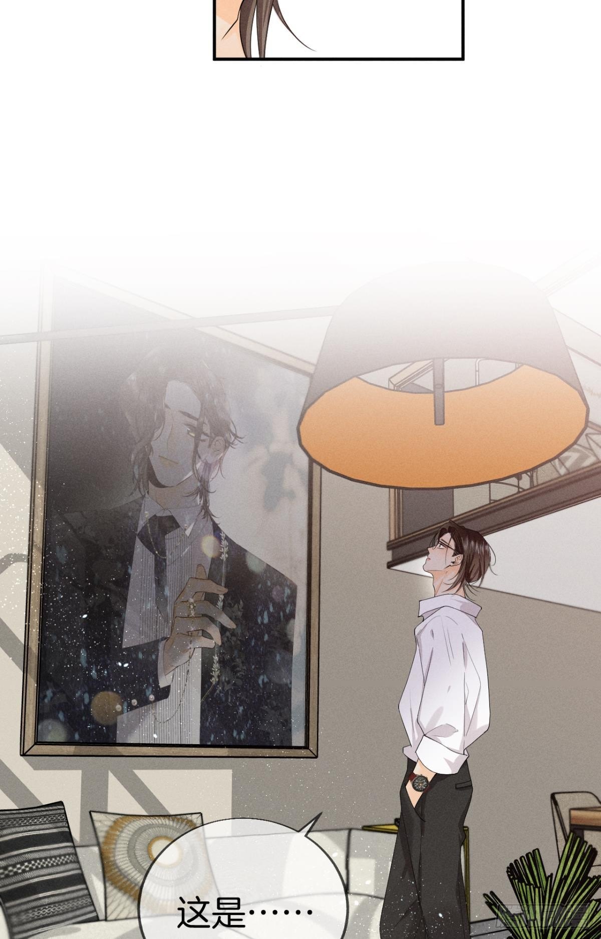 27 后宫修罗场-第28话