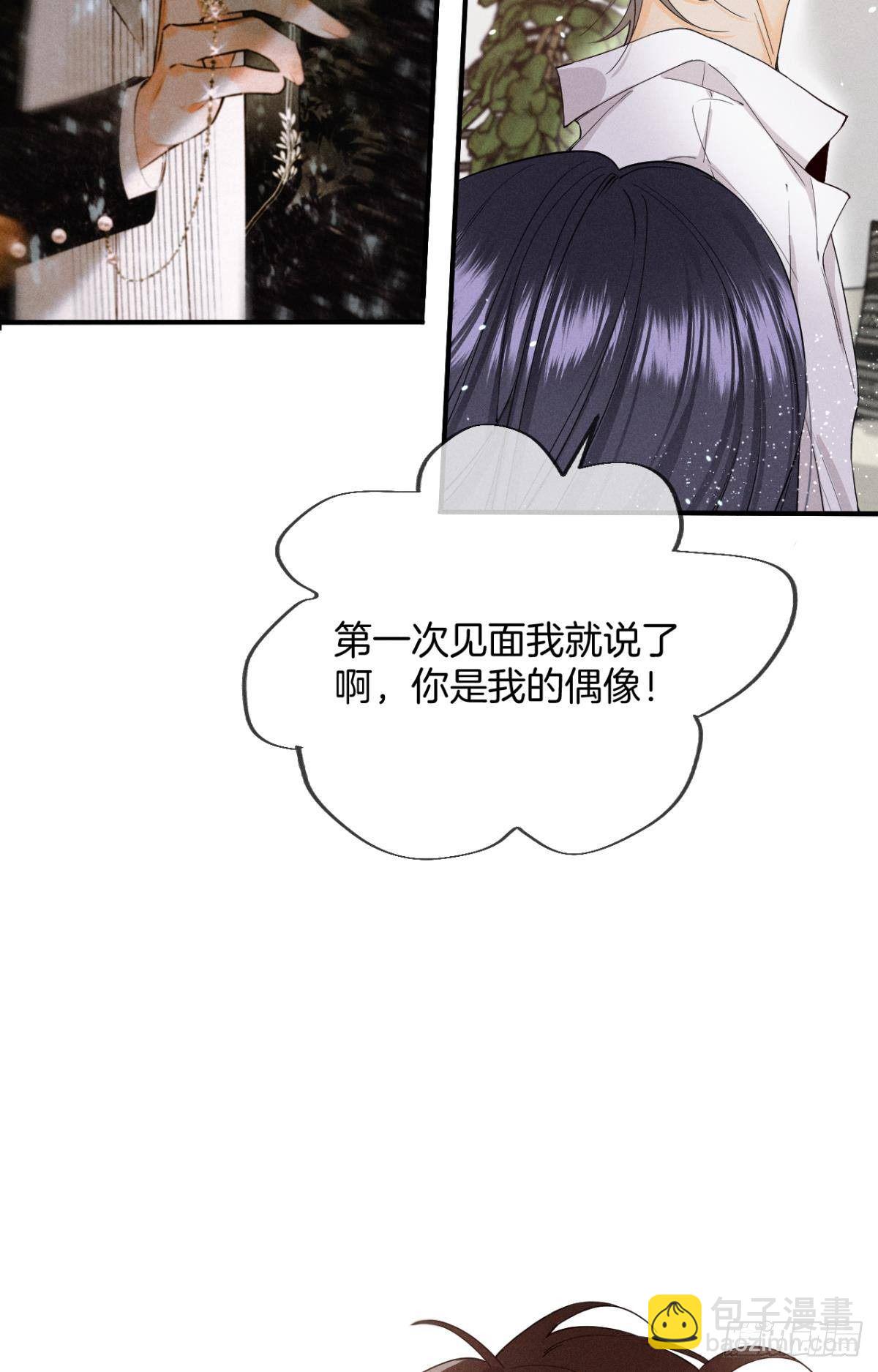 27 后宫修罗场-第28话