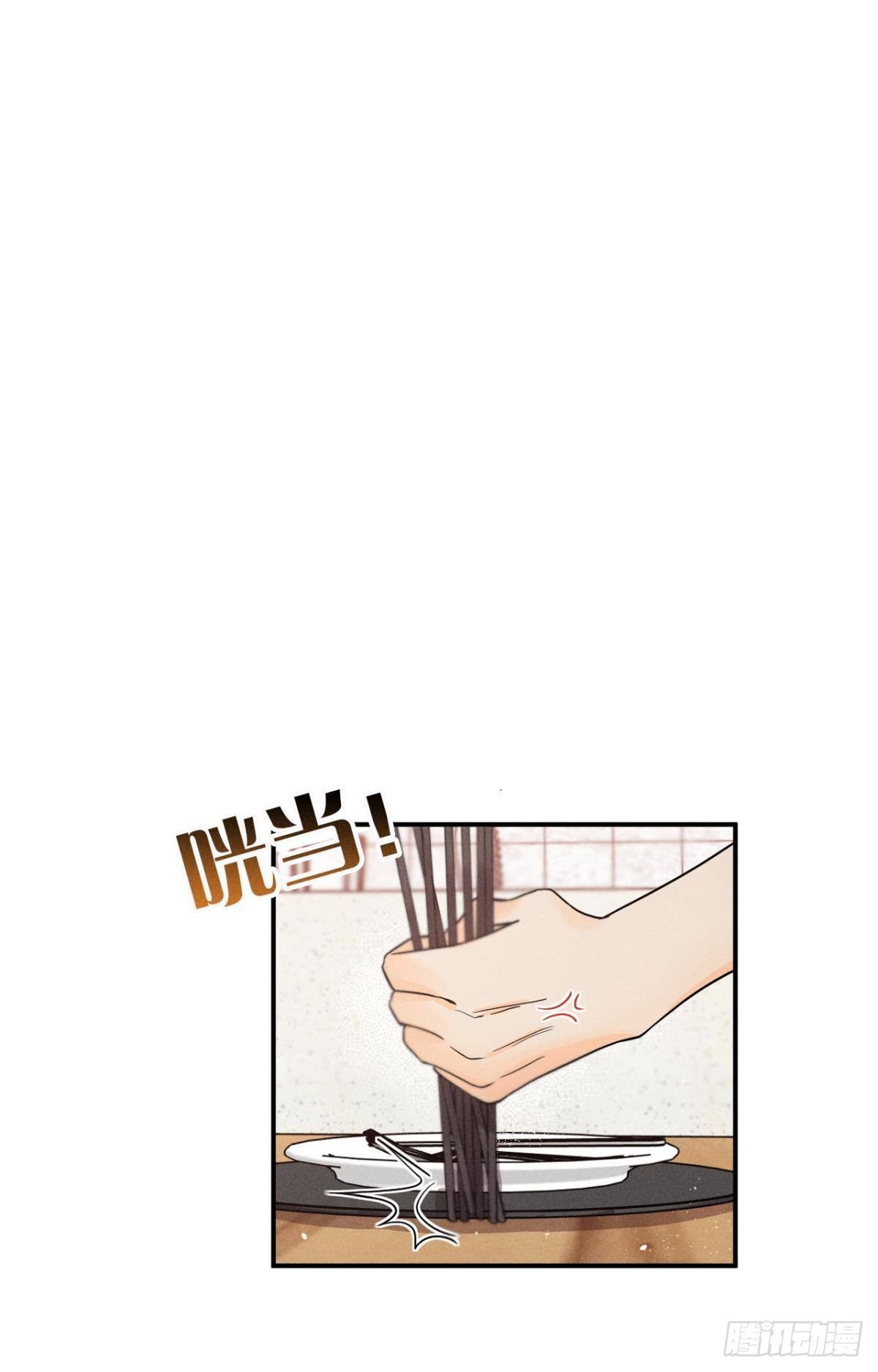 27 后宫修罗场-第28话