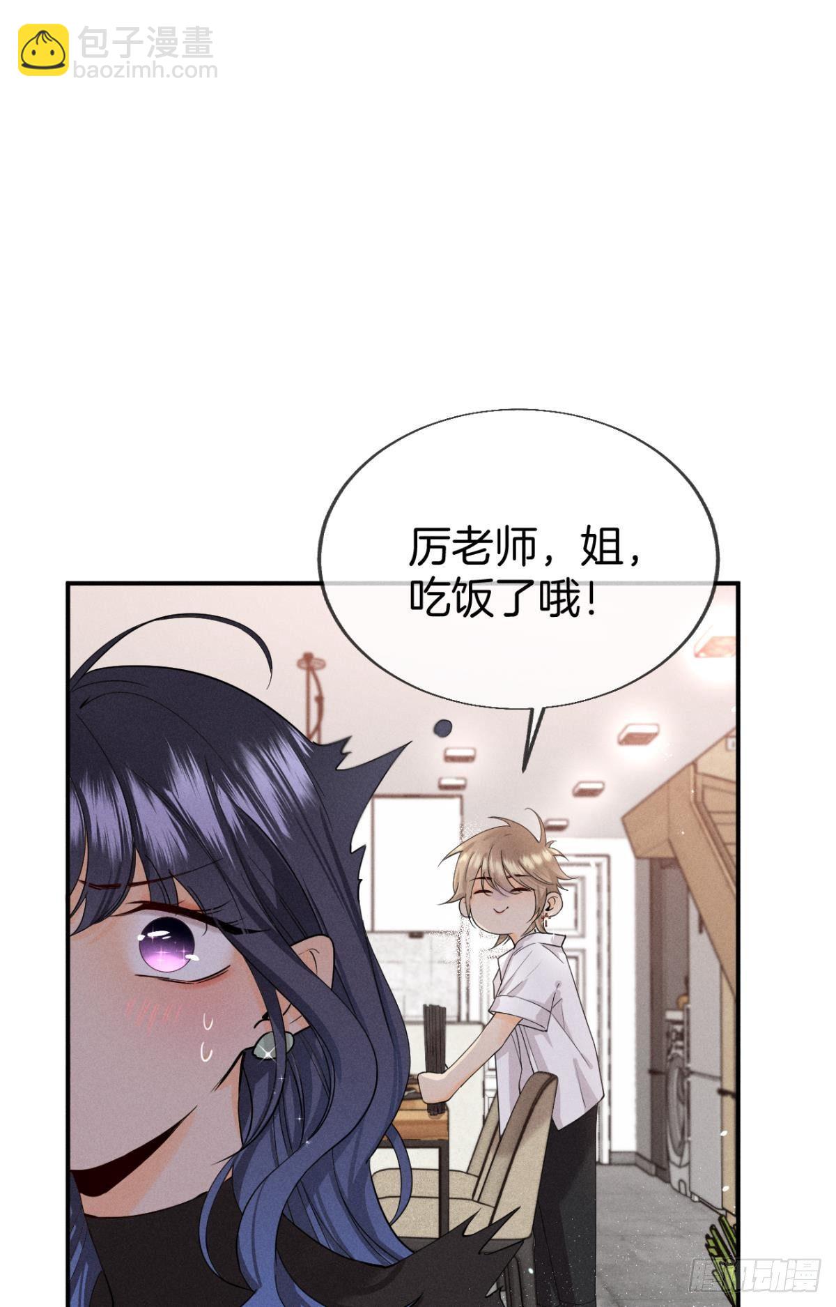 27 后宫修罗场-第28话