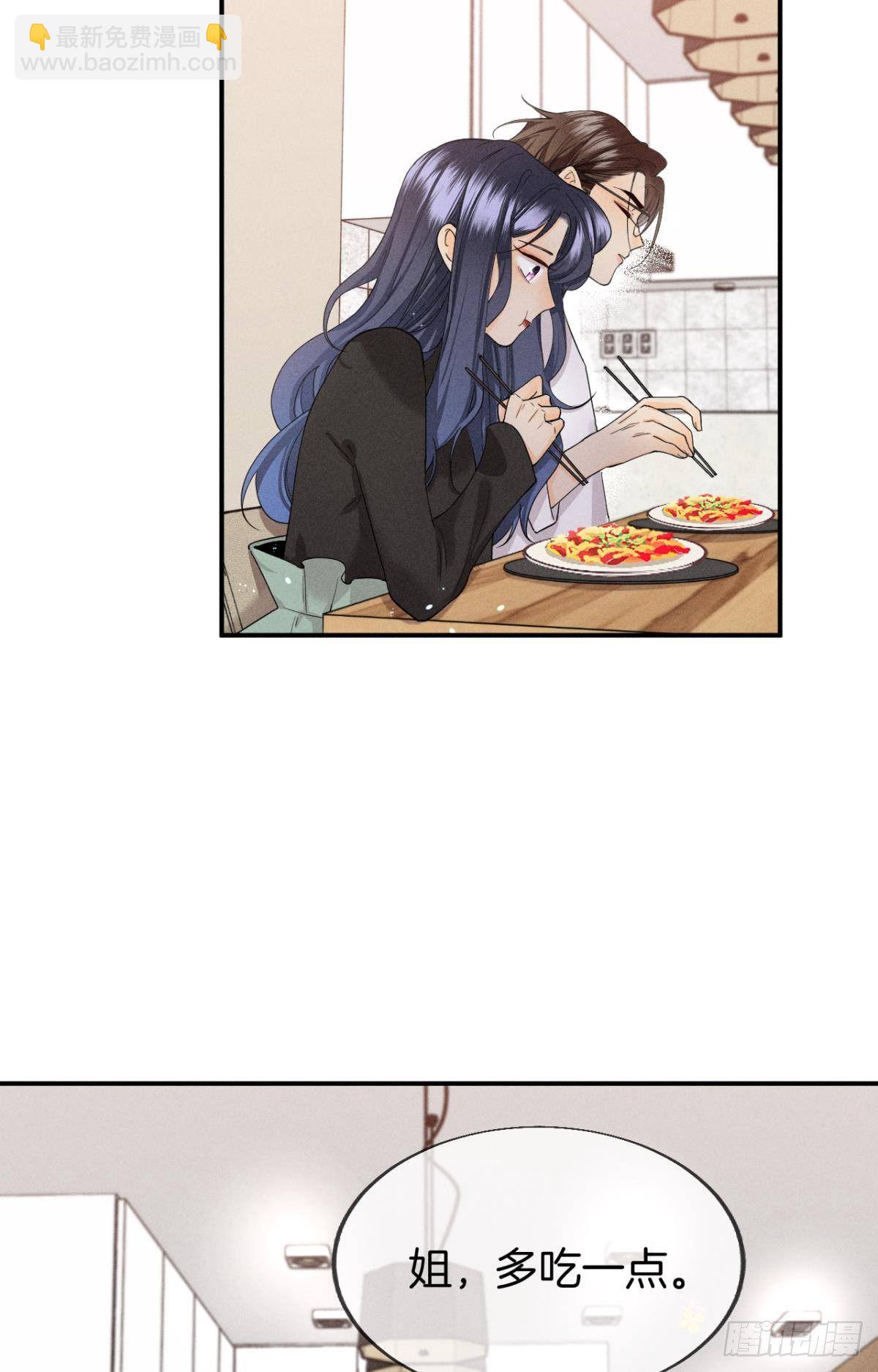 27 后宫修罗场-第28话