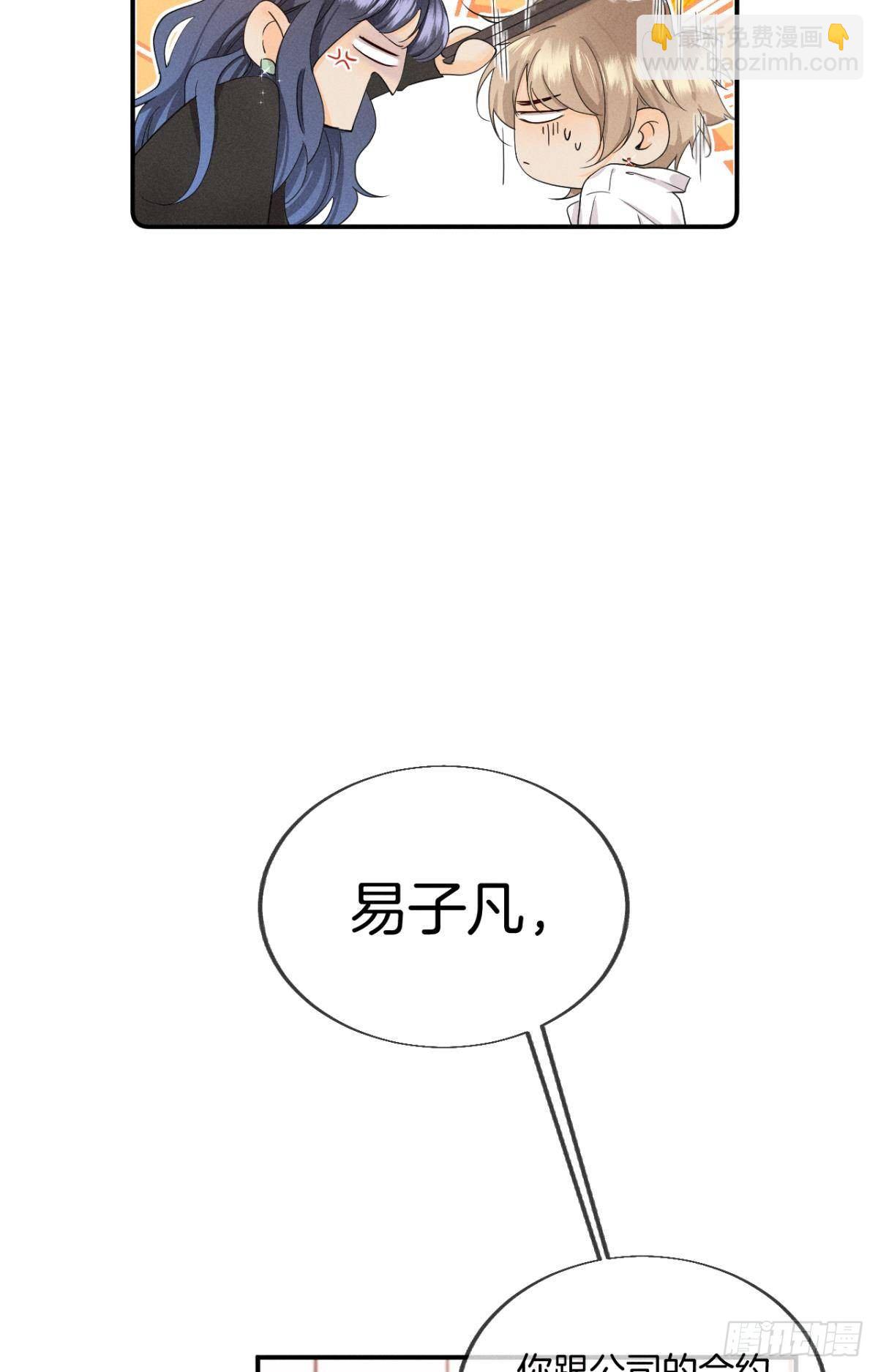 27 后宫修罗场-第28话