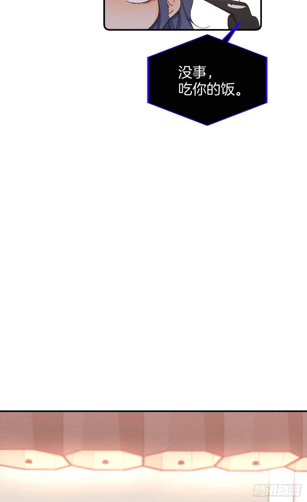 27 后宫修罗场-第28话